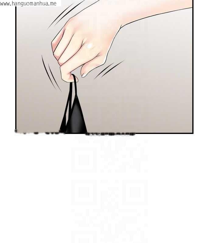 韩国漫画情欲宝鉴韩漫_情欲宝鉴-第13话-激发性力的方法在线免费阅读-韩国漫画-第61张图片