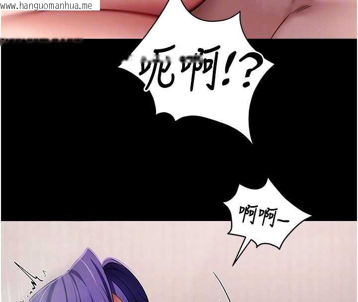 韩国漫画拜脱拜脱App韩漫_拜脱拜脱App-第45话-第一次就内射…在线免费阅读-韩国漫画-第53张图片