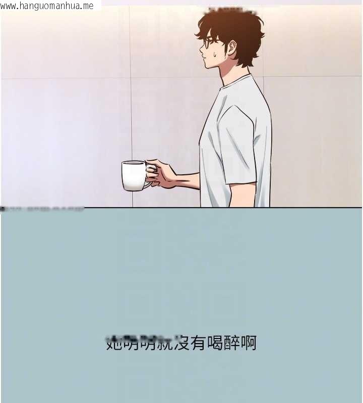 韩国漫画不要恋爱要打砲韩漫_不要恋爱要打砲-第23话-情场浪子撞墙了?在线免费阅读-韩国漫画-第99张图片