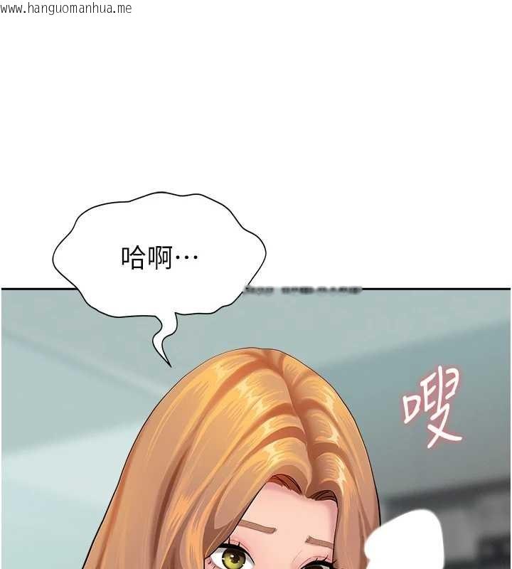 韩国漫画罪爱人妻韩漫_罪爱人妻-第11话-课长的老婆是我的婶婶?在线免费阅读-韩国漫画-第19张图片