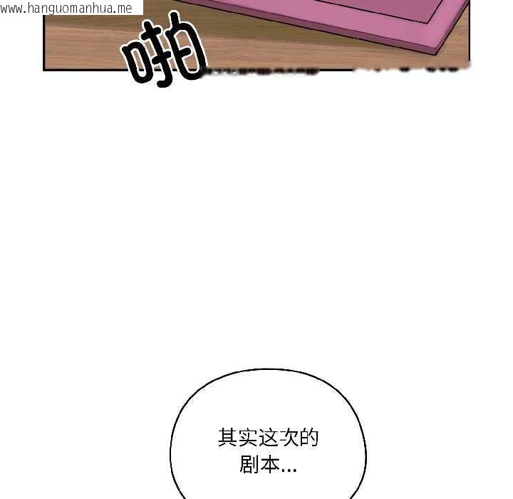 韩国漫画野兽的王国/野兽的乐章韩漫_野兽的王国/野兽的乐章-第2话在线免费阅读-韩国漫画-第83张图片