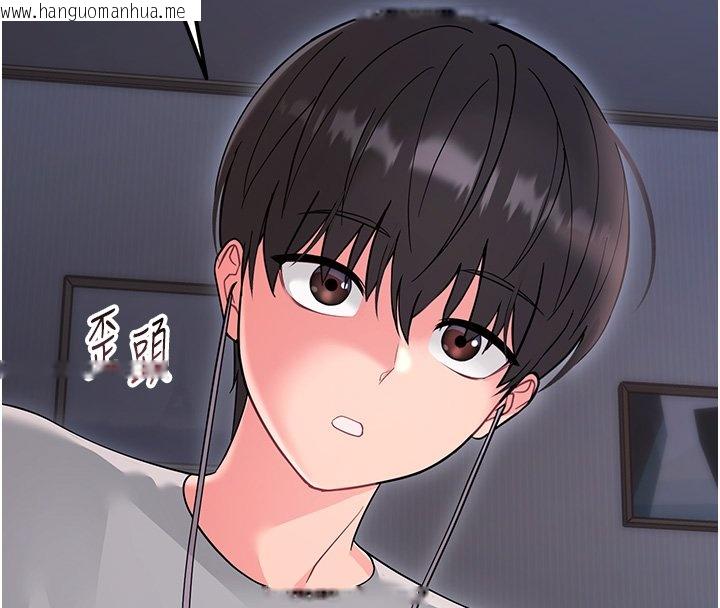 韩国漫画幼惑韩漫_幼惑-第2话-阿姨的乳房在哪边?在线免费阅读-韩国漫画-第172张图片