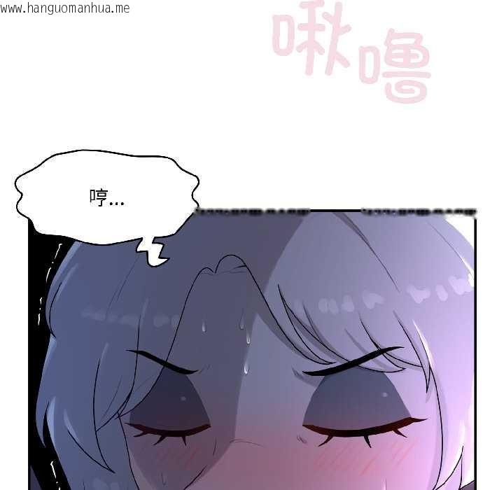 韩国漫画野兽的王国/野兽的乐章韩漫_野兽的王国/野兽的乐章-第3话在线免费阅读-韩国漫画-第12张图片
