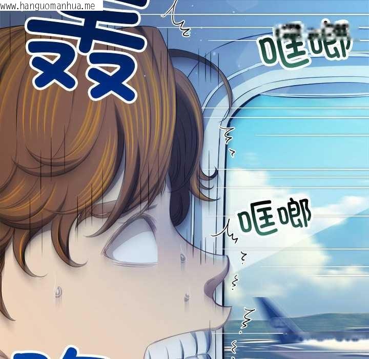 韩国漫画恶女勾勾缠/难缠小恶女韩漫_恶女勾勾缠/难缠小恶女-第284话在线免费阅读-韩国漫画-第74张图片