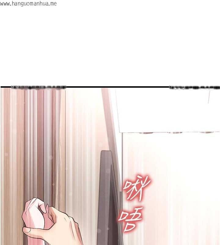 韩国漫画足球型男脱单指南韩漫_足球型男脱单指南-第42话-初夜对象再访在线免费阅读-韩国漫画-第89张图片