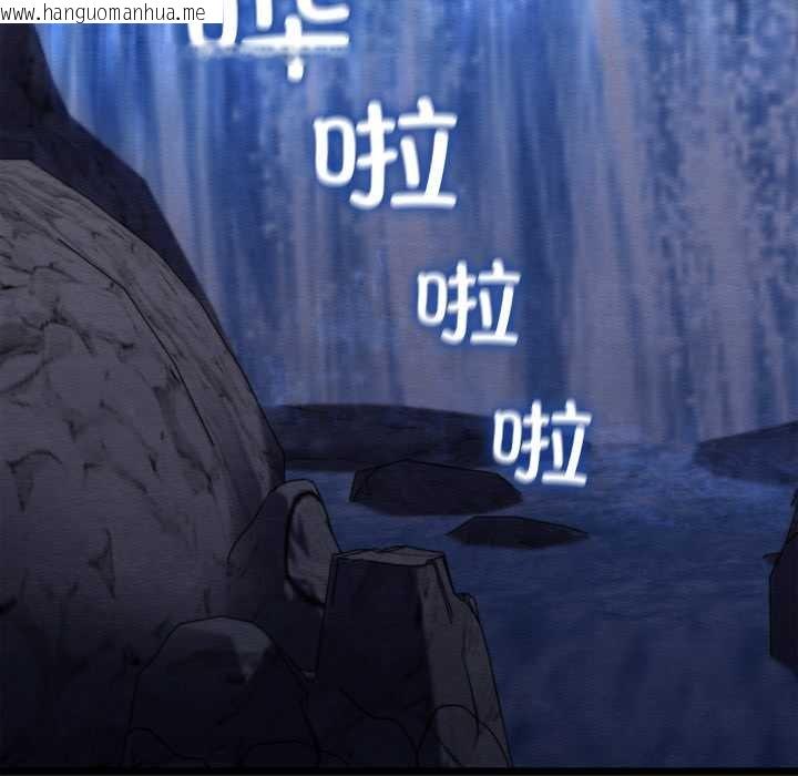 韩国漫画亲密宝鉴韩漫_亲密宝鉴-第49话在线免费阅读-韩国漫画-第137张图片