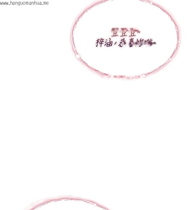 韩国漫画诅咒性转物语韩漫_诅咒性转物语-第1话-睡醒变成发春女在线免费阅读-韩国漫画-第183张图片