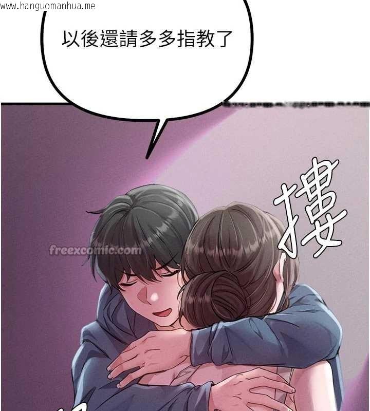 韩国漫画男人配额制韩漫_男人配额制-第27话-再次鼓起勇气的可娟!在线免费阅读-韩国漫画-第14张图片