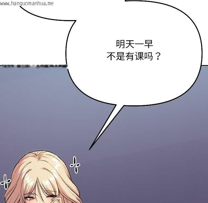 韩国漫画匿名圈套/欢迎登录匿名乐园韩漫_匿名圈套/欢迎登录匿名乐园-第4话在线免费阅读-韩国漫画-第15张图片