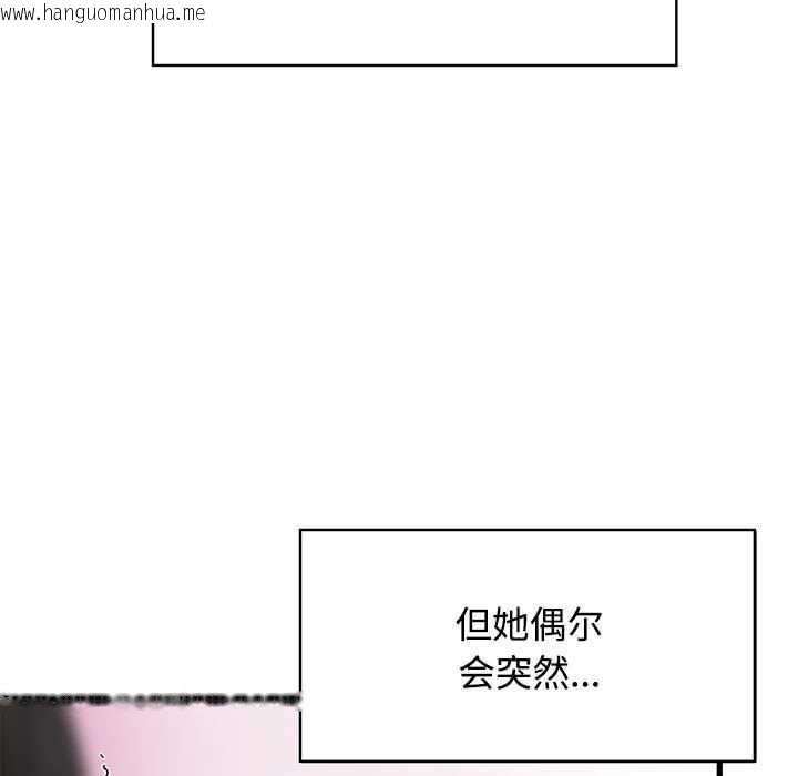 韩国漫画发小碰不得/强制催眠韩漫_发小碰不得/强制催眠-第98话在线免费阅读-韩国漫画-第17张图片