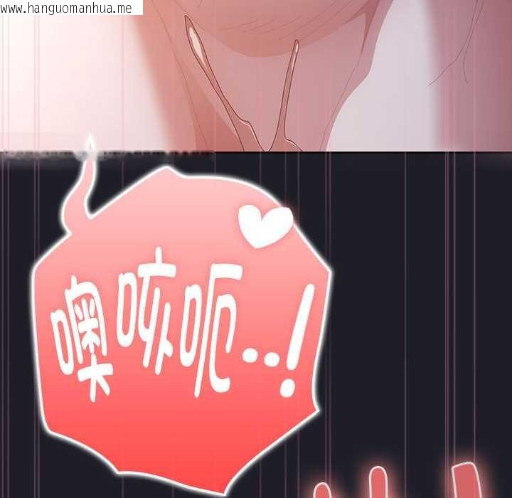 韩国漫画大企业里的小秘密/在大企业当废柴韩漫_大企业里的小秘密/在大企业当废柴-第66话在线免费阅读-韩国漫画-第25张图片