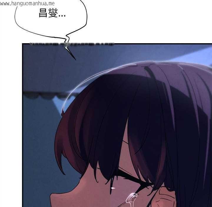 韩国漫画危险同学会韩漫_危险同学会-第96话在线免费阅读-韩国漫画-第177张图片