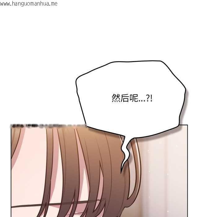 韩国漫画喵来的恋爱韩漫_喵来的恋爱-第47话在线免费阅读-韩国漫画-第54张图片