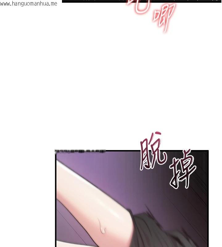 韩国漫画诅咒性转物语韩漫_诅咒性转物语-第1话-睡醒变成发春女在线免费阅读-韩国漫画-第288张图片