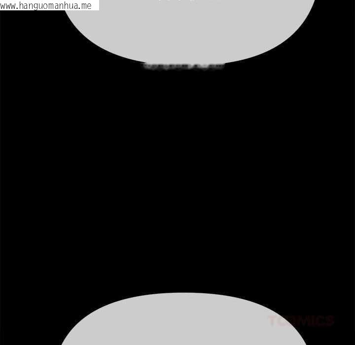 韩国漫画恶女勾勾缠/难缠小恶女韩漫_恶女勾勾缠/难缠小恶女-第284话在线免费阅读-韩国漫画-第48张图片