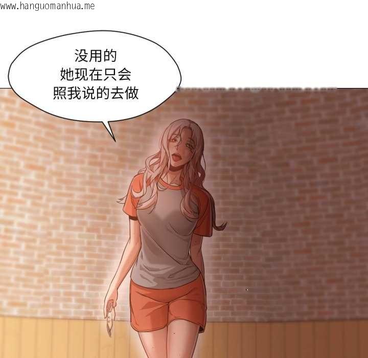 韩国漫画换身恋人韩漫_换身恋人-第26话在线免费阅读-韩国漫画-第101张图片