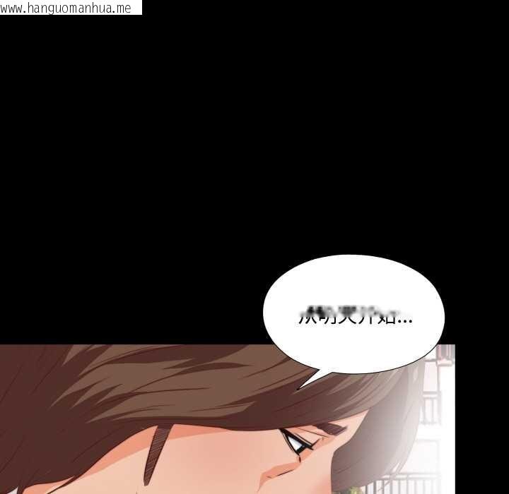 韩国漫画无法上色的关系/爱上弟子韩漫_无法上色的关系/爱上弟子-第3话在线免费阅读-韩国漫画-第9张图片