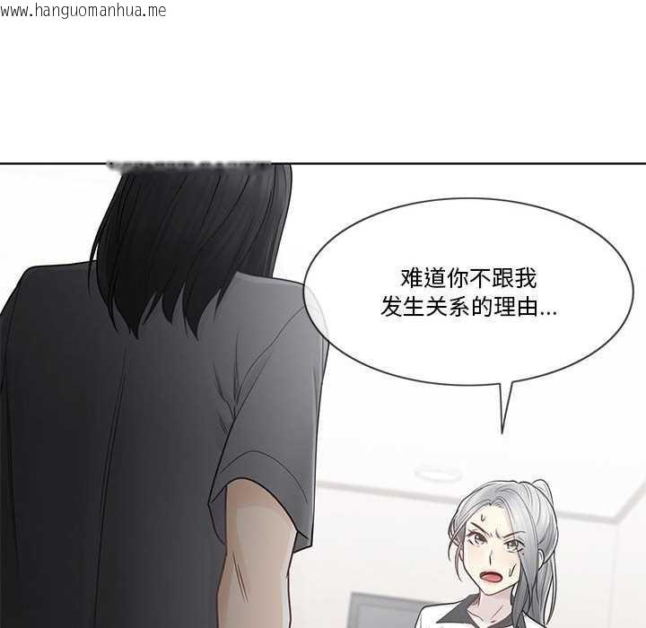韩国漫画轻触!-解除封印韩漫_轻触!-解除封印-第36话在线免费阅读-韩国漫画-第64张图片