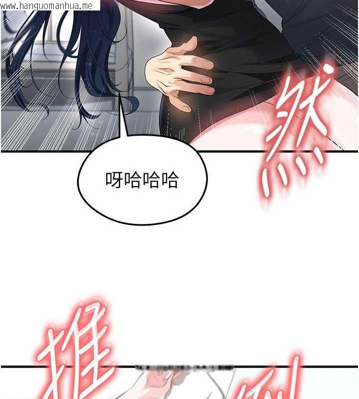 韩国漫画足球型男脱单指南韩漫_足球型男脱单指南-第44话-以进军欧洲为目标在线免费阅读-韩国漫画-第41张图片