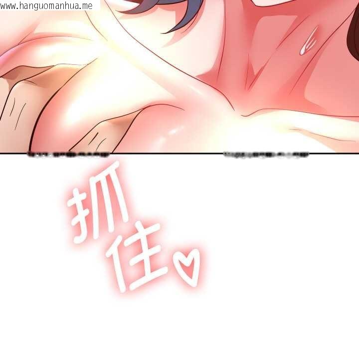 韩国漫画重生之长枪无敌韩漫_重生之长枪无敌-第85话在线免费阅读-韩国漫画-第7张图片