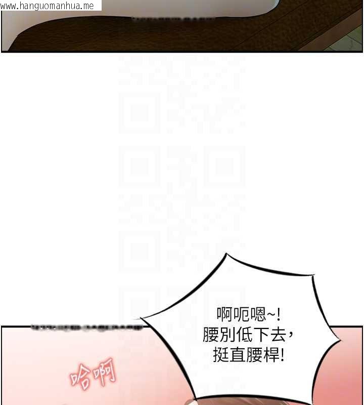 韩国漫画情欲宝鉴韩漫_情欲宝鉴-第11话-成为妈妈桑的性奴在线免费阅读-韩国漫画-第109张图片