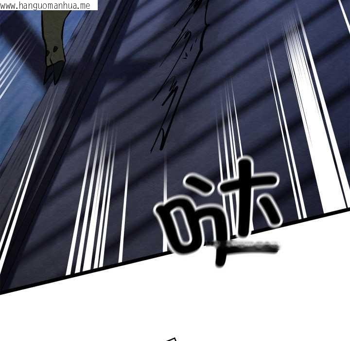 韩国漫画亲密宝鉴韩漫_亲密宝鉴-第49话在线免费阅读-韩国漫画-第173张图片