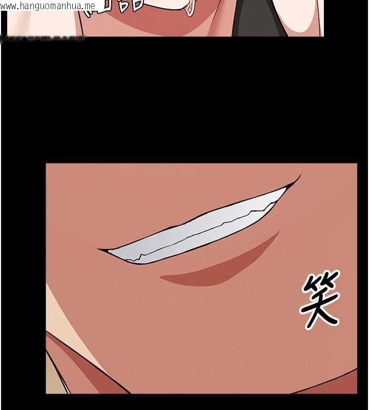 韩国漫画尸变家园:以身相许韩漫_尸变家园:以身相许-第24话-男女累积信任的方法在线免费阅读-韩国漫画-第29张图片