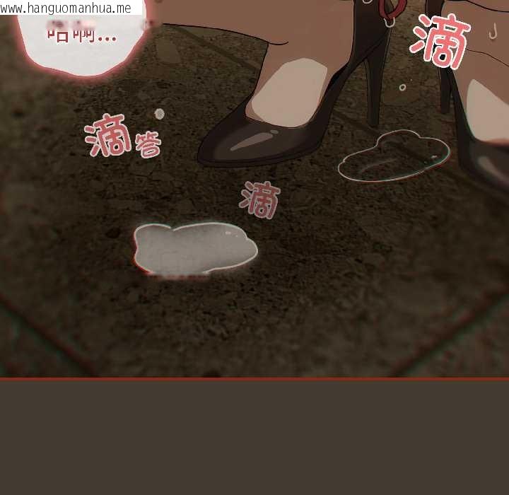 韩国漫画调教开关：第二季韩漫_调教开关：第二季-第17话在线免费阅读-韩国漫画-第89张图片