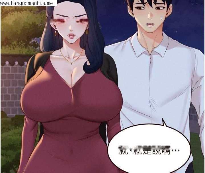 韩国漫画熟女自助餐韩漫_熟女自助餐-第68话-婆婆喜欢我这款的在线免费阅读-韩国漫画-第91张图片