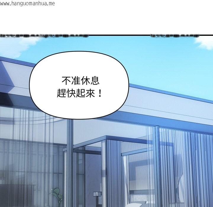 韩国漫画顶级豪门秘辛韩漫_顶级豪门秘辛-第29话在线免费阅读-韩国漫画-第170张图片