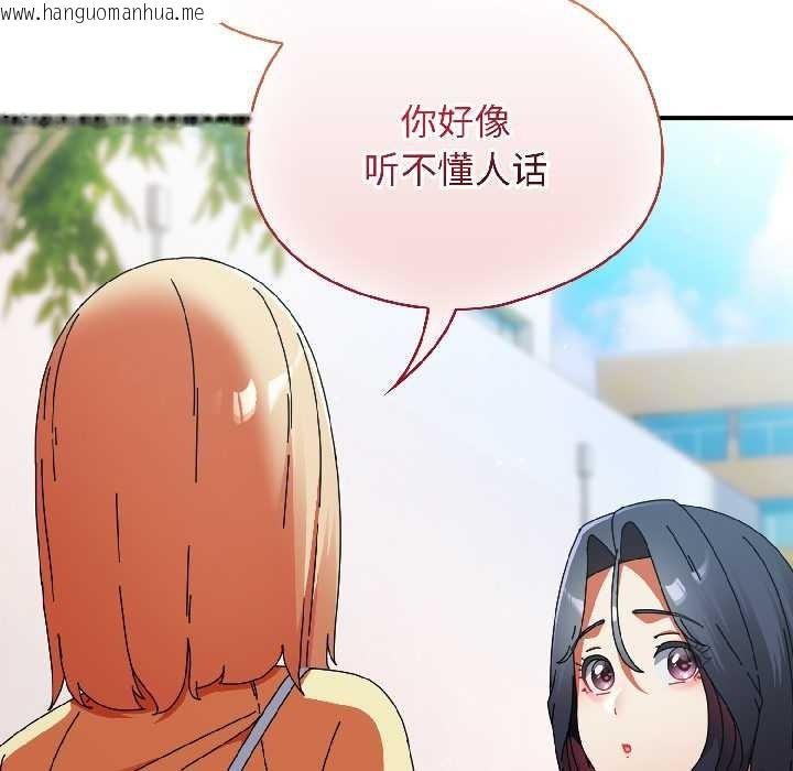 韩国漫画硬也要拍完韩漫_硬也要拍完-第18话在线免费阅读-韩国漫画-第35张图片