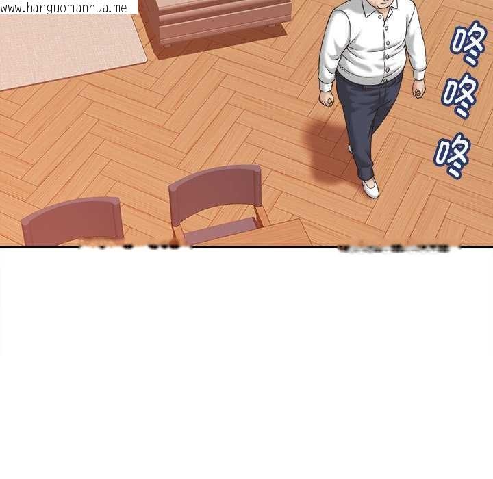 韩国漫画她们的夜晚属于我/与人妻有个秘密韩漫_她们的夜晚属于我/与人妻有个秘密-第22话在线免费阅读-韩国漫画-第5张图片