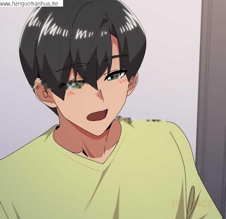 韩国漫画家人之间这样不好吧？韩漫_家人之间这样不好吧？-第76话在线免费阅读-韩国漫画-第80张图片