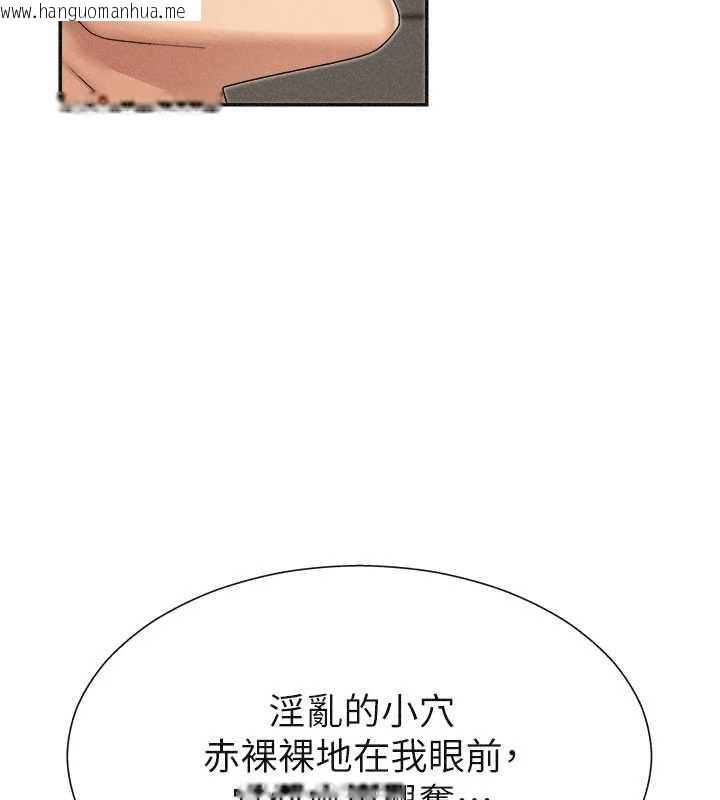 韩国漫画肉体审判韩漫_肉体审判-第32话-原来你觉得我很可口在线免费阅读-韩国漫画-第55张图片