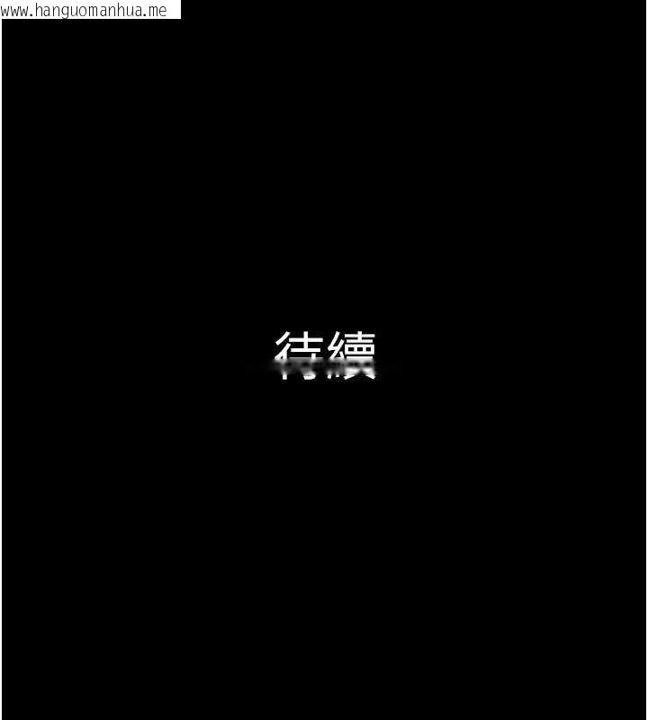 韩国漫画韶恩韩漫_韶恩-第78话-帮我打手枪在线免费阅读-韩国漫画-第163张图片