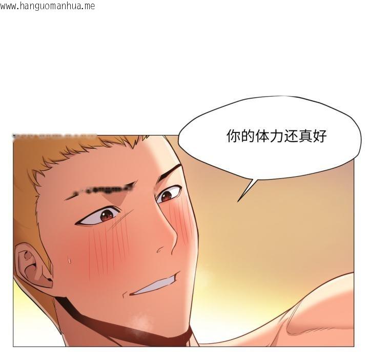 韩国漫画换身恋人韩漫_换身恋人-第25话在线免费阅读-韩国漫画-第11张图片