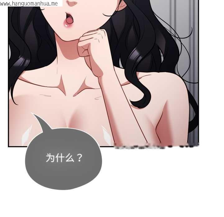 韩国漫画傻瓜病毒韩漫_傻瓜病毒-第49话在线免费阅读-韩国漫画-第11张图片