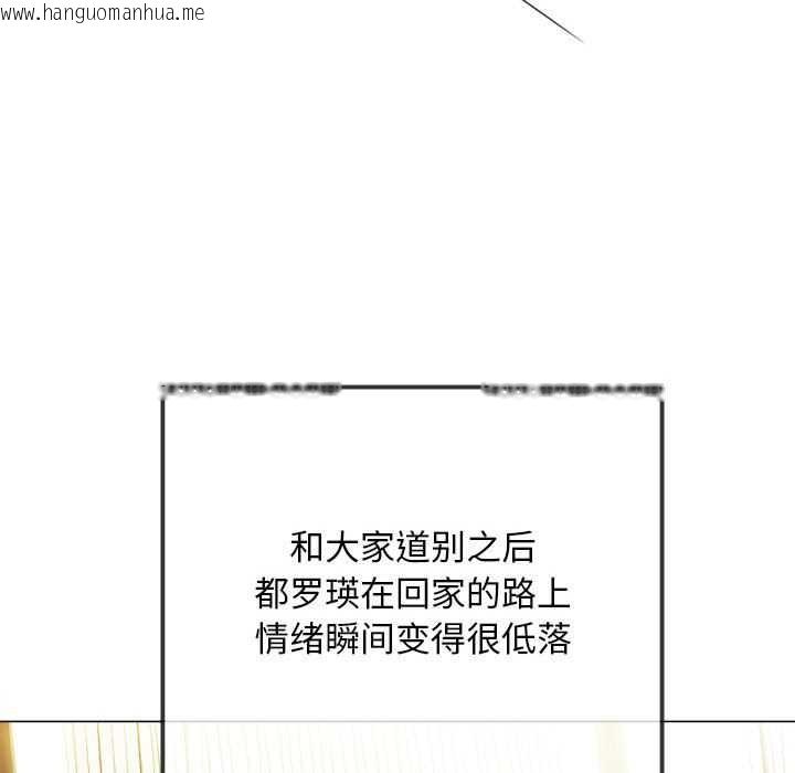 韩国漫画恶女勾勾缠/难缠小恶女韩漫_恶女勾勾缠/难缠小恶女-第284话在线免费阅读-韩国漫画-第90张图片