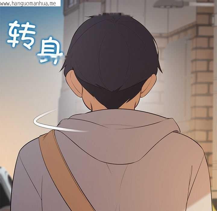 韩国漫画公主殿下要收种子啦！/公主抢孕大作战韩漫_公主殿下要收种子啦！/公主抢孕大作战-第12话在线免费阅读-韩国漫画-第174张图片