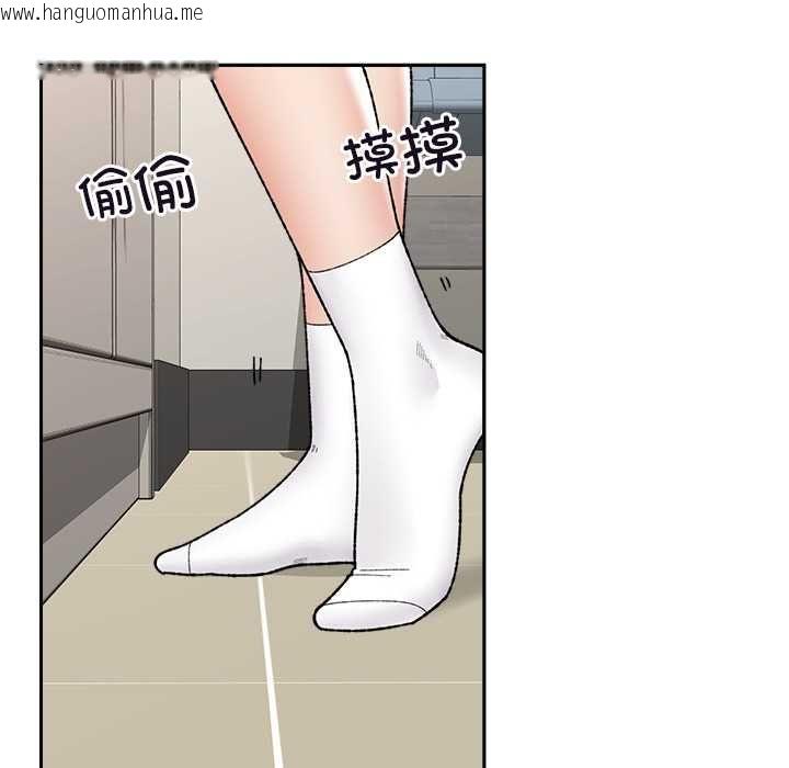 韩国漫画催眠手机韩漫_催眠手机-第48话在线免费阅读-韩国漫画-第15张图片