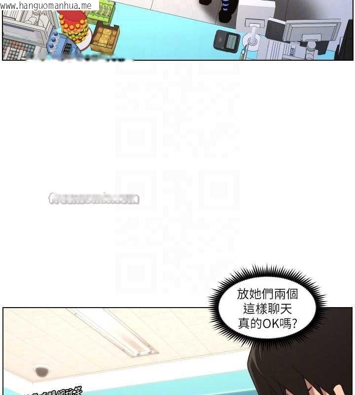 韩国漫画兄妹的秘密授课韩漫_兄妹的秘密授课-第87话-在哥哥职场玩棒棒挑战在线免费阅读-韩国漫画-第84张图片