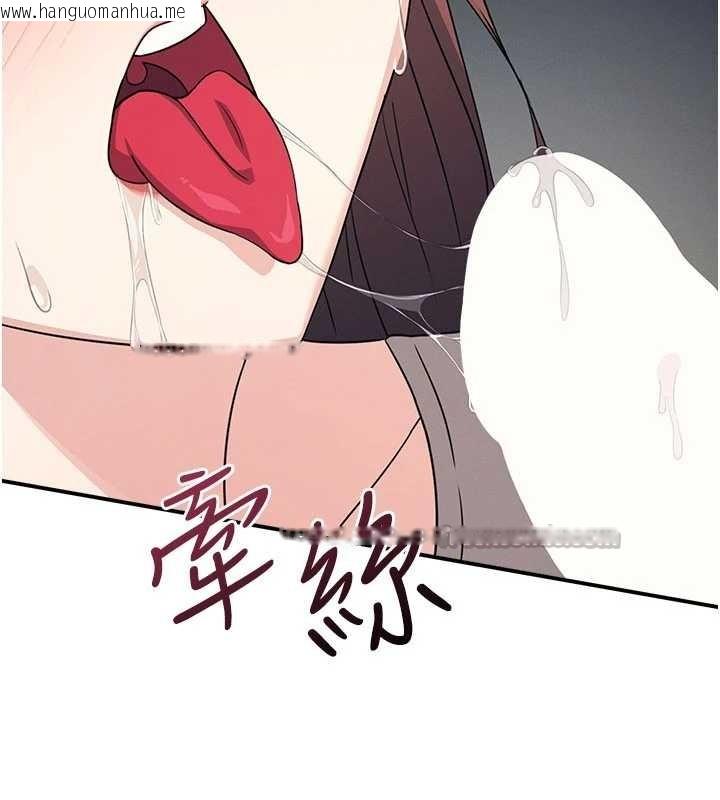 韩国漫画羞耻课堂韩漫_羞耻课堂-第17话-被学生彻底调教的昀芷在线免费阅读-韩国漫画-第70张图片