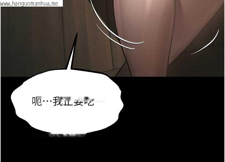 韩国漫画堕落物语2韩漫_堕落物语2-第37话-在公共场合卖骚的人母在线免费阅读-韩国漫画-第179张图片