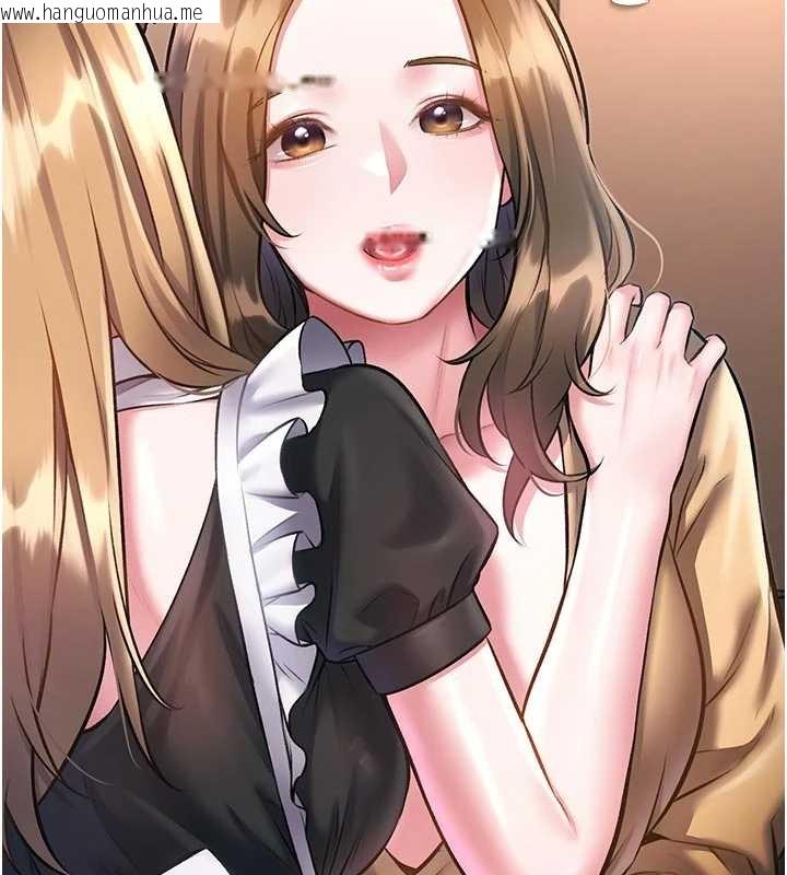 韩国漫画特色新视界韩漫_特色新视界-第17话-驯服野猫守则在线免费阅读-韩国漫画-第100张图片