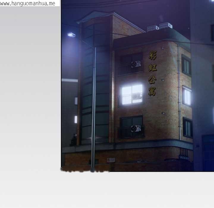 韩国漫画喵来的恋爱韩漫_喵来的恋爱-第46话在线免费阅读-韩国漫画-第101张图片