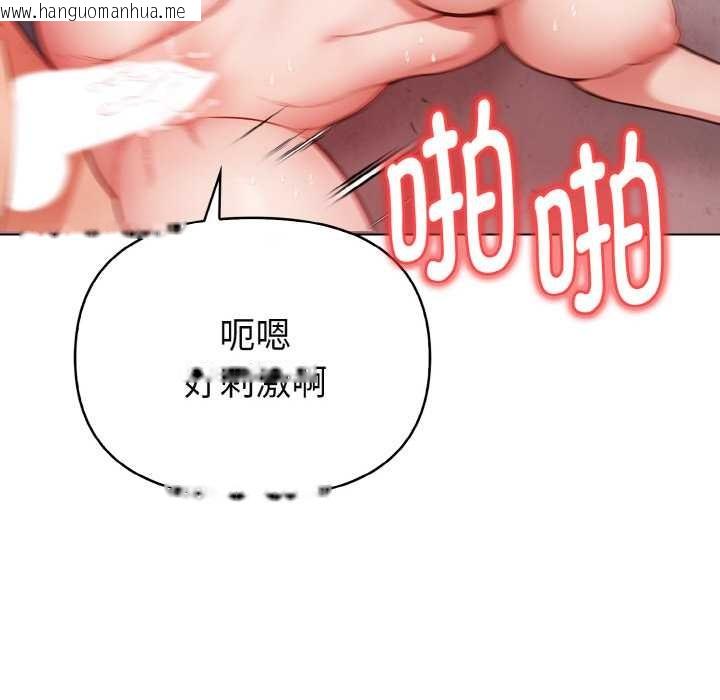 韩国漫画欲演越烈/捕捉美少女韩漫_欲演越烈/捕捉美少女-第20话在线免费阅读-韩国漫画-第12张图片
