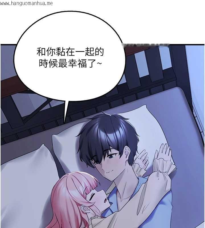 韩国漫画垃圾堆捡到宠物系萌妹韩漫_垃圾堆捡到宠物系萌妹-第28话-我女儿就交给你了在线免费阅读-韩国漫画-第191张图片