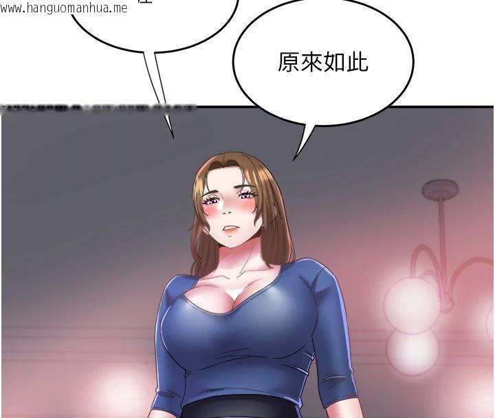 韩国漫画大凤村妇女会韩漫_大凤村妇女会-第27话-被舔弄到潮吹的小穴在线免费阅读-韩国漫画-第46张图片