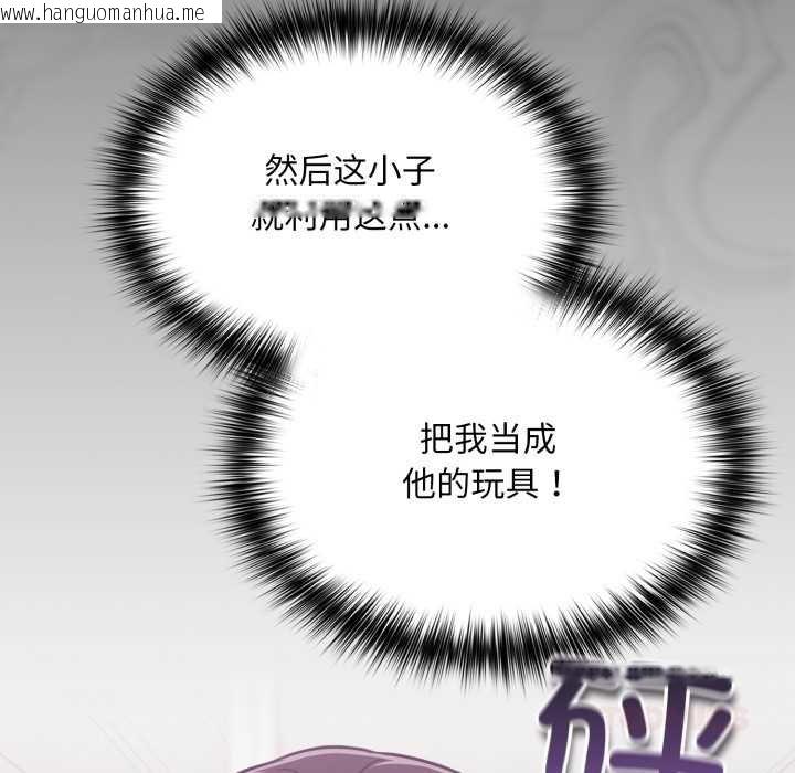 韩国漫画傻瓜病毒韩漫_傻瓜病毒-第50话在线免费阅读-韩国漫画-第33张图片