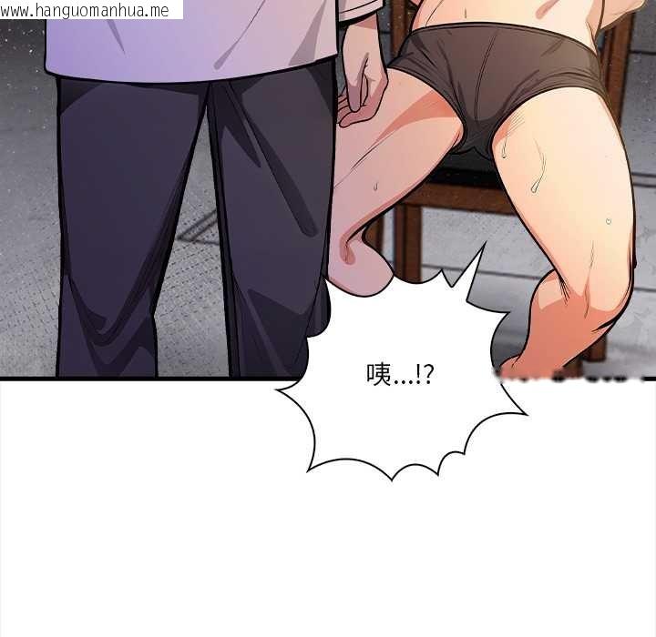 韩国漫画危情十令/任务韩漫_危情十令/任务-第4话在线免费阅读-韩国漫画-第116张图片